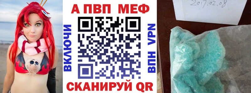 A-PVP VHQ  кракен как войти  Верхняя Тура 