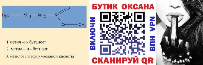 БУТИРАТ оксана Верхняя Тура