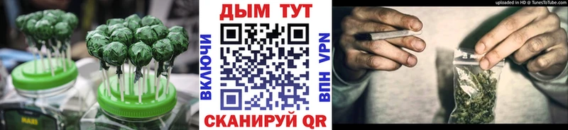 площадка формула Верхняя Тура omg Cannafood конопля купить закладку