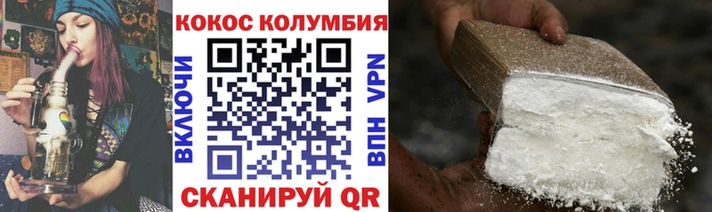 КОКАИН Колумбийский blacksprut ONION Верхняя Тура