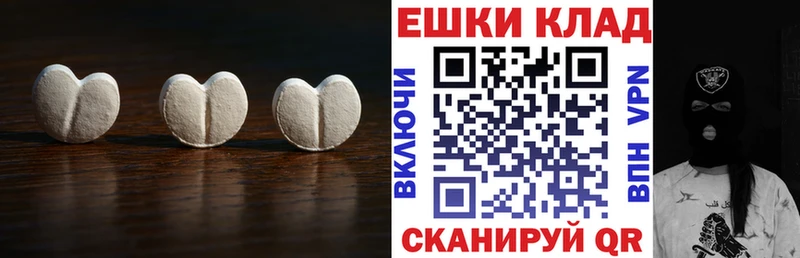 ЭКСТАЗИ Punisher  Верхняя Тура 
