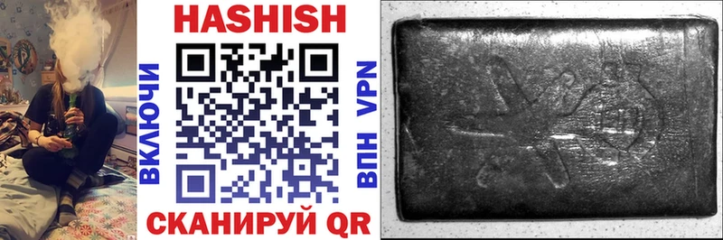 ГАШ хэш  Верхняя Тура 