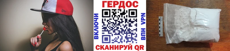 Героин герыч  Верхняя Тура 