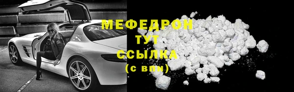 мефедрон мука Михайловка