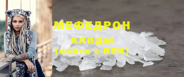 бутик Армянск