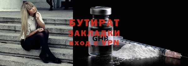 метамфетамин Михайловск