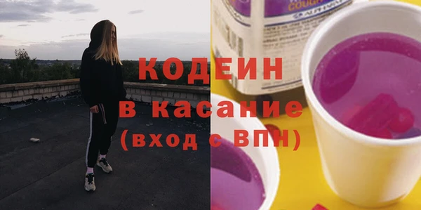 гашишное масло Балахна