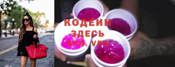 ПСИЛОЦИБИНОВЫЕ ГРИБЫ Баксан