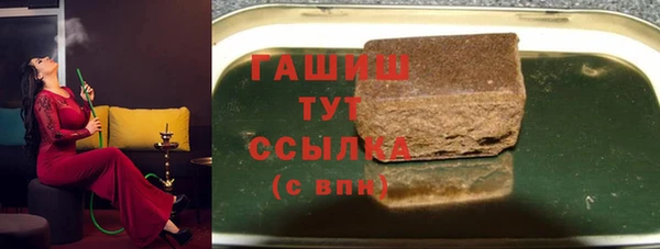 ECSTASY Медногорск