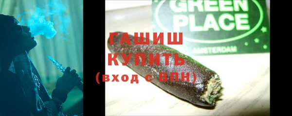 бутик Армянск