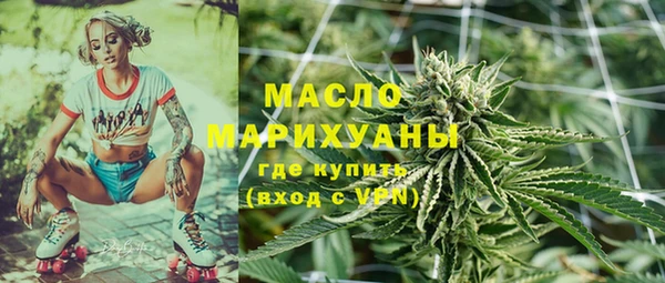 бутик Армянск