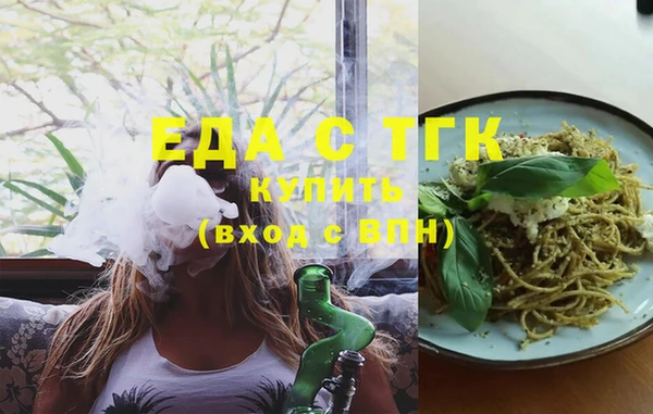 ПСИЛОЦИБИНОВЫЕ ГРИБЫ Баксан