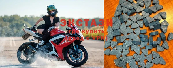 мяу мяу кристалл Аркадак