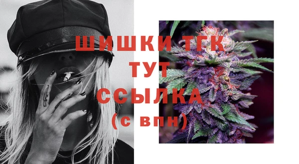 мяу мяу кристалл Аркадак