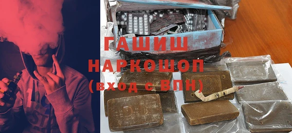 гашишное масло Балахна