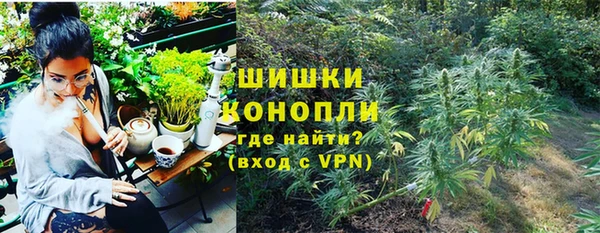 мяу мяу кристалл Аркадак