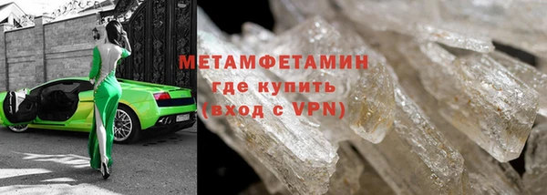 метамфетамин Михайловск