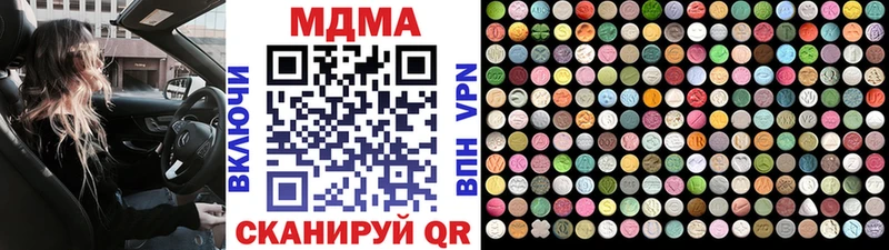 купить   Верхняя Тура  МДМА молли 