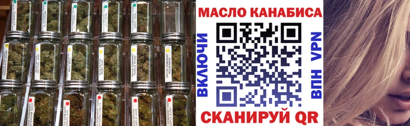 закладки  Верхняя Тура  даркнет как зайти  ТГК THC oil 